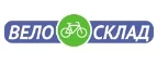 ВелоСклад: Акции туроператоров и турагентств Йошкар-Олы: официальные интернет сайты турфирм, горящие путевки, скидки на туры