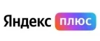 Яндекс Плюс: Типографии и копировальные центры Йошкар-Олы: акции, цены, скидки, адреса и сайты