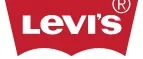 Levi's: Магазины мужских и женских аксессуаров в Йошкар-Оле: акции, распродажи и скидки, адреса интернет сайтов