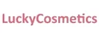 LuckyCosmetics: Скидки и акции в магазинах профессиональной, декоративной и натуральной косметики и парфюмерии в Йошкар-Оле