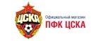 ЦСКА: Магазины спортивных товаров Йошкар-Олы: адреса, распродажи, скидки