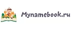 Mynamebook: Магазины оригинальных подарков в Йошкар-Оле: адреса интернет сайтов, акции и скидки на сувениры