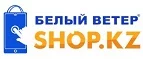 Белый Ветер: Магазины мобильных телефонов, компьютерной и оргтехники в Йошкар-Оле: адреса сайтов, интернет акции и распродажи