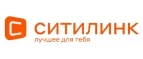 Ситилинк: Магазины мобильных телефонов, компьютерной и оргтехники в Йошкар-Оле: адреса сайтов, интернет акции и распродажи