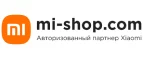 Xiaomi: Магазины мебели, посуды, светильников и товаров для дома в Йошкар-Оле: интернет акции, скидки, распродажи выставочных образцов