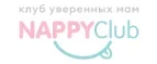 NappyClub: Магазины для новорожденных и беременных в Йошкар-Оле: адреса, распродажи одежды, колясок, кроваток
