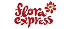 Flora Express: Магазины цветов Йошкар-Олы: официальные сайты, адреса, акции и скидки, недорогие букеты
