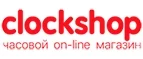 Clockshop: Скидки в магазинах ювелирных изделий, украшений и часов в Йошкар-Оле: адреса интернет сайтов, акции и распродажи