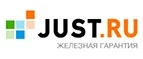 Just: Сервисные центры и мастерские по ремонту и обслуживанию оргтехники в Йошкар-Оле: адреса сайтов, скидки и акции