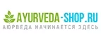 Ayurveda-Shop.ru: Скидки и акции в магазинах профессиональной, декоративной и натуральной косметики и парфюмерии в Йошкар-Оле
