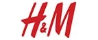 H&M: Магазины мебели, посуды, светильников и товаров для дома в Йошкар-Оле: интернет акции, скидки, распродажи выставочных образцов