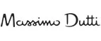 Massimo Dutti: Магазины мужских и женских аксессуаров в Йошкар-Оле: акции, распродажи и скидки, адреса интернет сайтов
