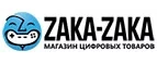 Zaka-Zaka: Акции в книжных магазинах Йошкар-Олы: распродажи и скидки на книги, учебники, канцтовары