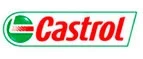 Castrol: Акции и скидки в магазинах автозапчастей, шин и дисков в Йошкар-Оле: для иномарок, ваз, уаз, грузовых автомобилей