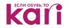 Kari: Магазины мужских и женских аксессуаров в Йошкар-Оле: акции, распродажи и скидки, адреса интернет сайтов