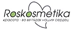 Roskosmetika: Скидки и акции в магазинах профессиональной, декоративной и натуральной косметики и парфюмерии в Йошкар-Оле